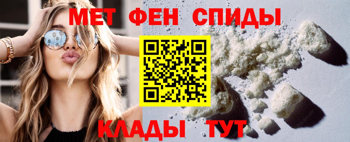 АМФ Premium Горно-Алтайск