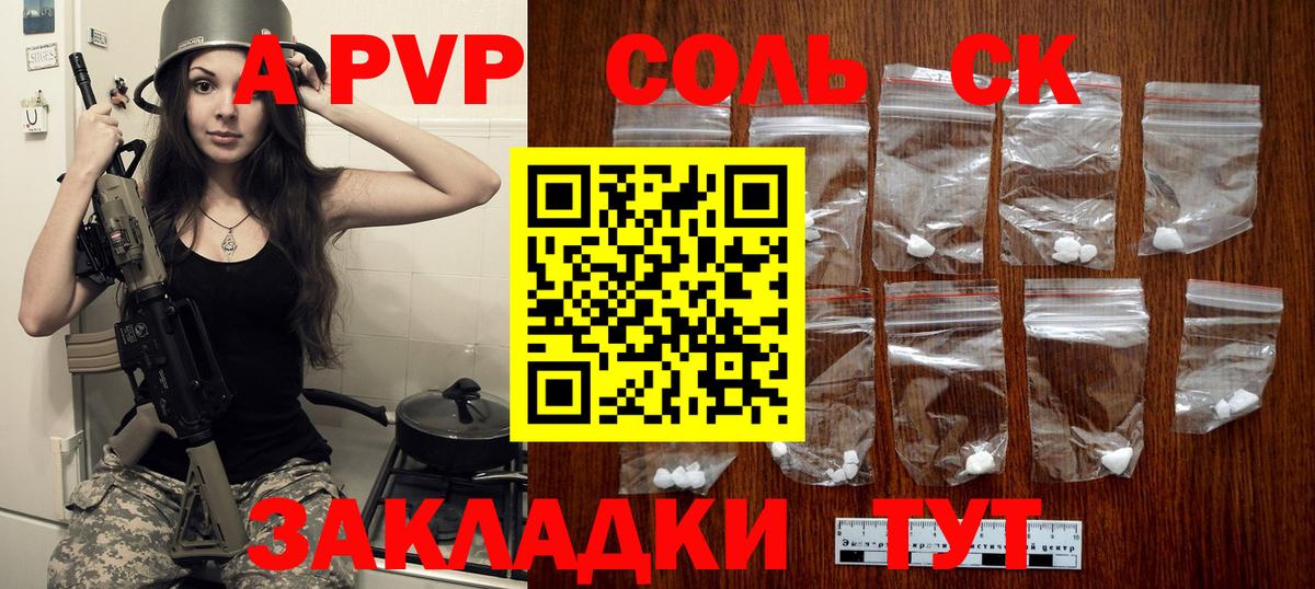 ГАШ  МДМА  КОКАИН  Горно-Алтайск  Codein  Вход с VPN  МЕФ кристаллы 