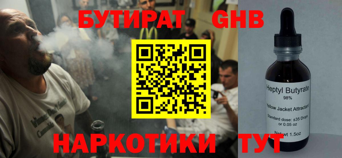  Cocaine Горно-Алтайск