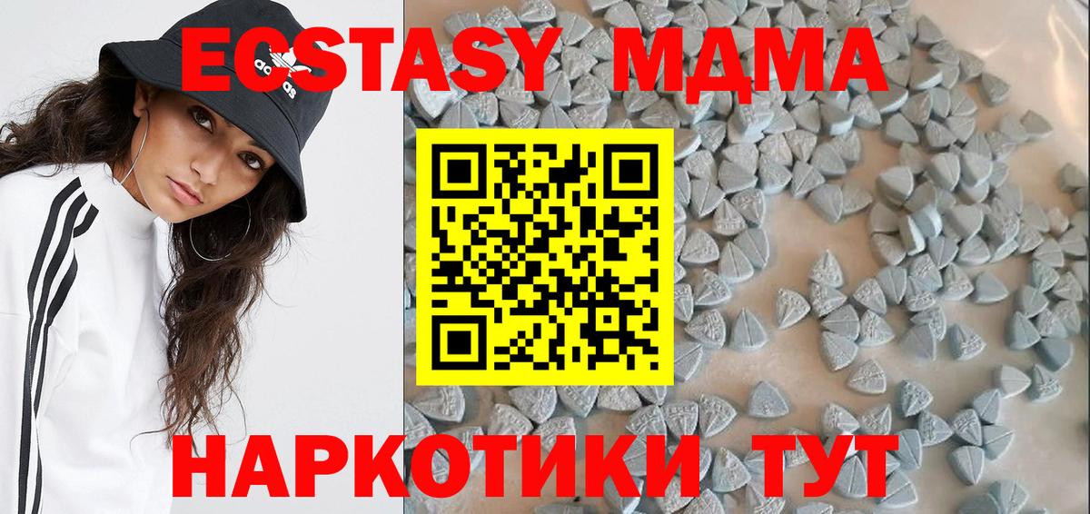 Экстази Philipp Plein Горно-Алтайск