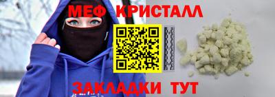 альфа пвп Малгобек