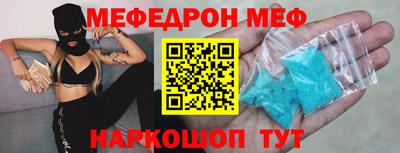 альфа пвп Малгобек