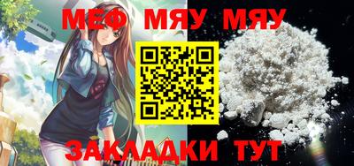 альфа пвп Малгобек