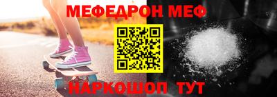 альфа пвп Малгобек