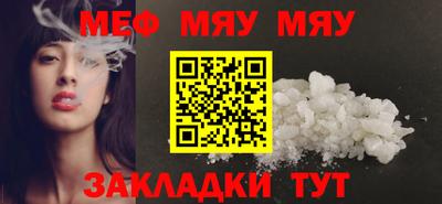 гашик Мариинск