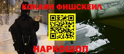 гашик Мариинск
