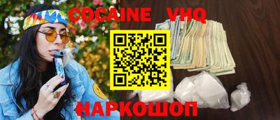 гашик Мариинск
