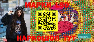 гашик Мариинск