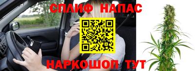 альфа пвп Малгобек