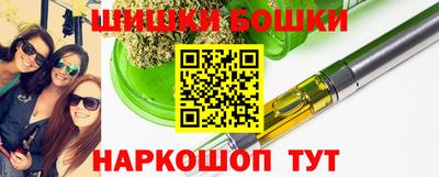 гашик Мариинск