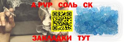 гашик Мариинск
