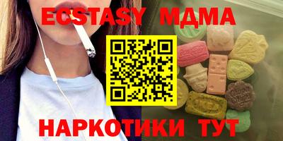 гашик Мариинск