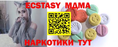 альфа пвп Малгобек