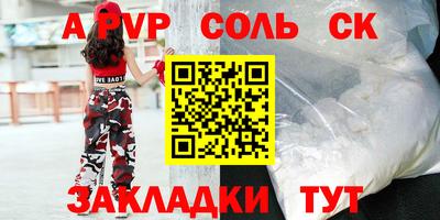 гашик Мариинск