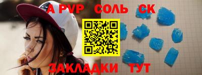 гашик Мариинск