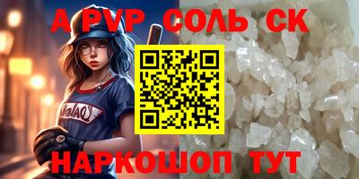 метадон Малоярославец