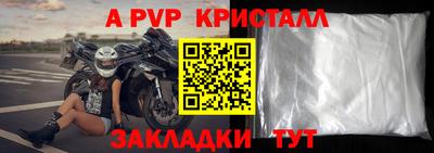 метадон Малоярославец