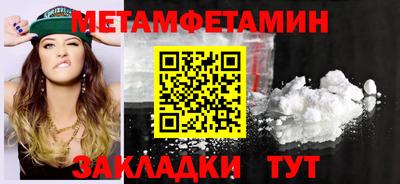гашик Мариинск