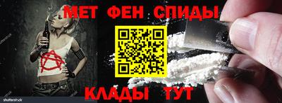 альфа пвп Малгобек