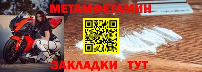 метадон Малоярославец