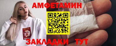 гашик Мариинск