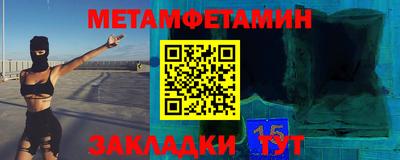 гашик Мариинск