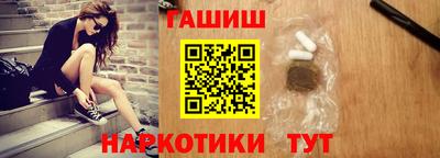 гашик Мариинск