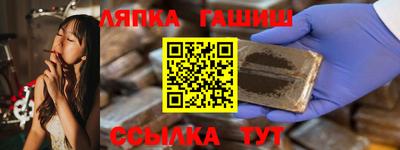 гашик Мариинск