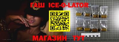 альфа пвп Малгобек