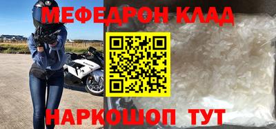 альфа пвп Малгобек