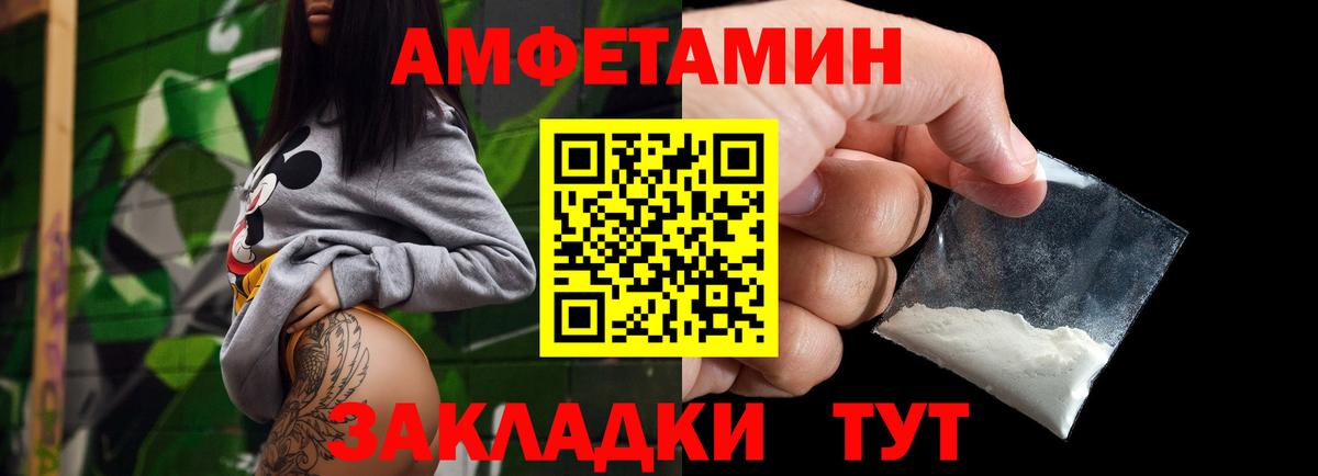 Первитин витя Горно-Алтайск