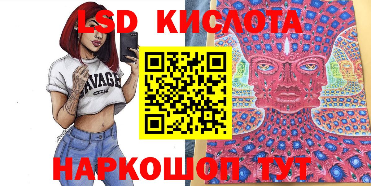 Горно-Алтайск  Марки N-bome 1500мкг  Вход с VPN 